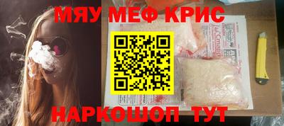 соль ск Жуковский