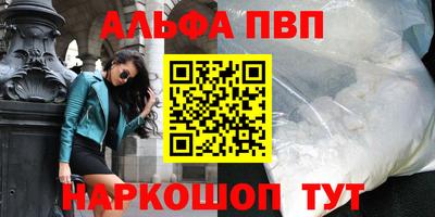 кокаин Заводоуковск