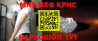 соль ск Жуковский