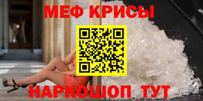 соль ск Жуковский