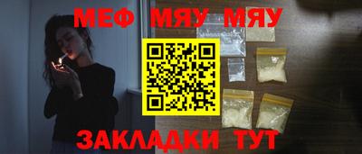 соль ск Жуковский