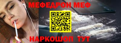 соль ск Жуковский