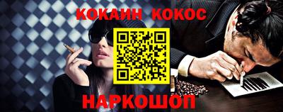 соль курить ск Ипатово