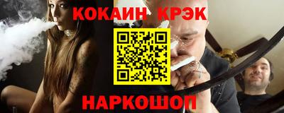кокаин Заводоуковск