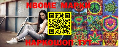 кокаин Заводоуковск