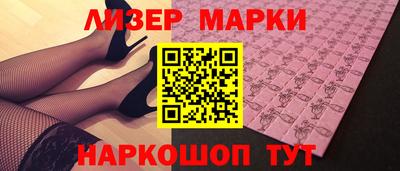 кокаин Заводоуковск