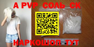 сатива Заволжье