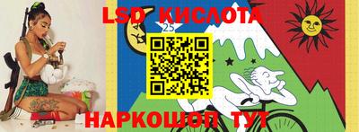 соль ск Жуковский