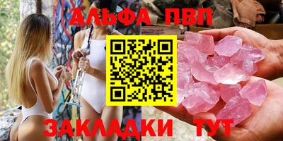 сатива Заволжье