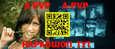 мефедрон Ирбит