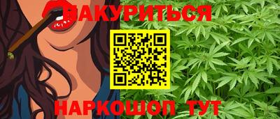 соль ск Жуковский