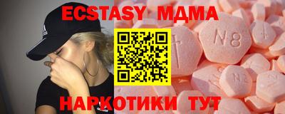 кокаин Заводоуковск