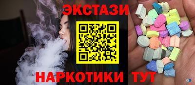 соль ск Жуковский