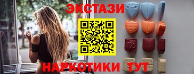 кокаин Заводоуковск