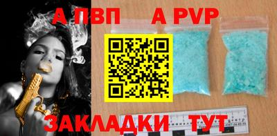 меф Чебаркуль