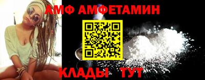 соль ск Жуковский