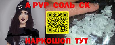 кокаин Заводоуковск