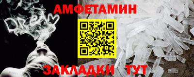 соль ск Жуковский