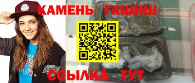 сатива Заволжье