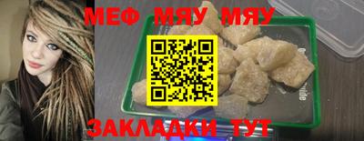 соль курить ск Ипатово