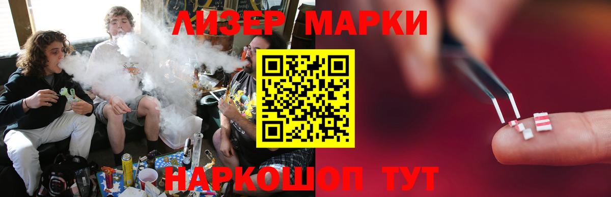 LSD-25 экстази кислота Майский