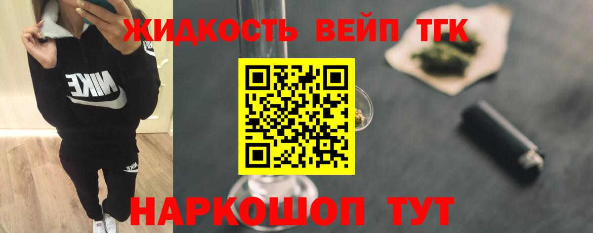 Дистиллят ТГК вейп  Вход с VPN  Дистиллят ТГК Wax  Майский 