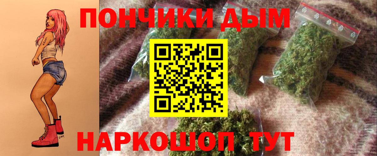 Майский  Бошки Шишки ГИДРОПОН  Шишки марихуана марихуана  Вход с VPN  Каннабис Bruce Banner 