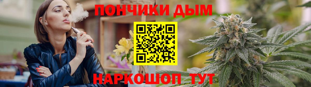 Гашиш  Кокаин  Бошки Шишки  Майский  Вход с VPN  Меф кристаллы 